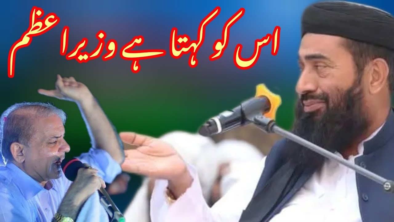 Dr manzoor ahmad mangal sahib islahi bayan peshawar ڈاکٹر منظور احمد مینگل صاحب کا بیان 