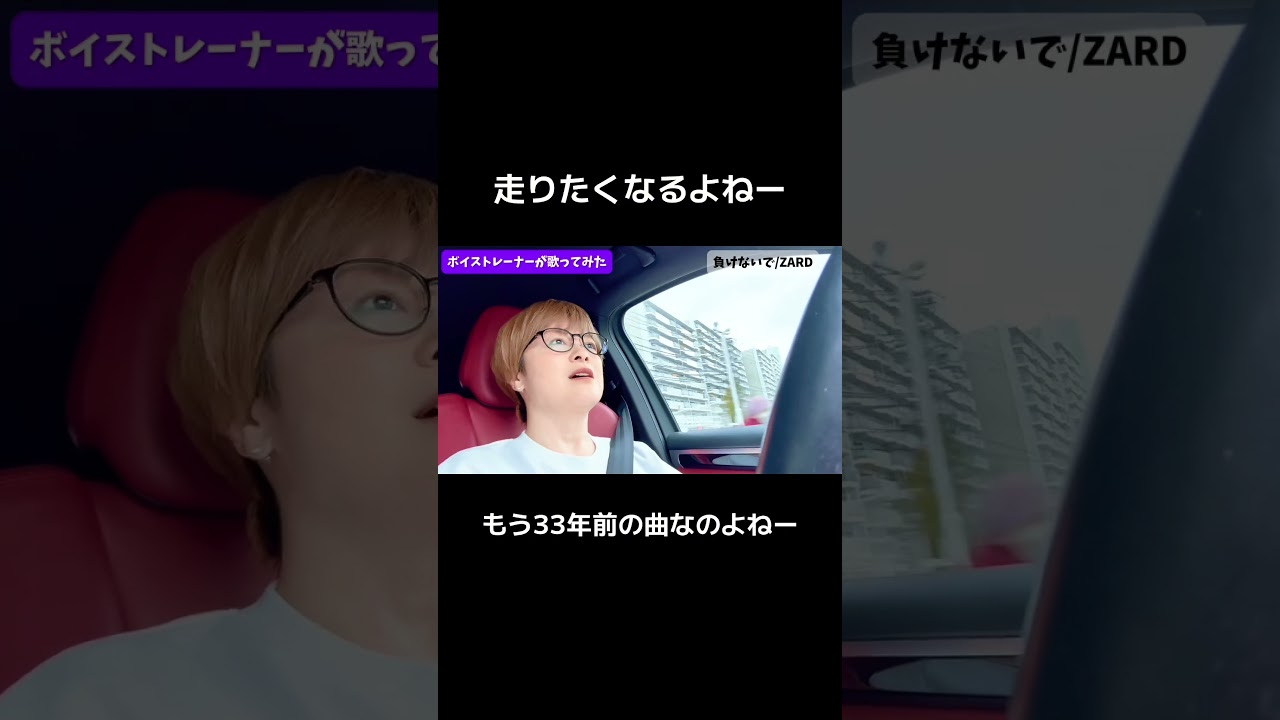 #負けないで