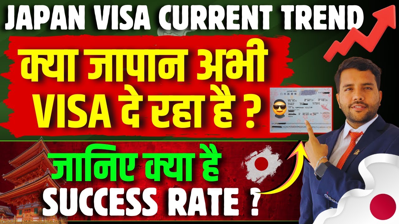 Current Trend of Japan Tourist Visa Know Sucess Rate VFS Embessy Rules
