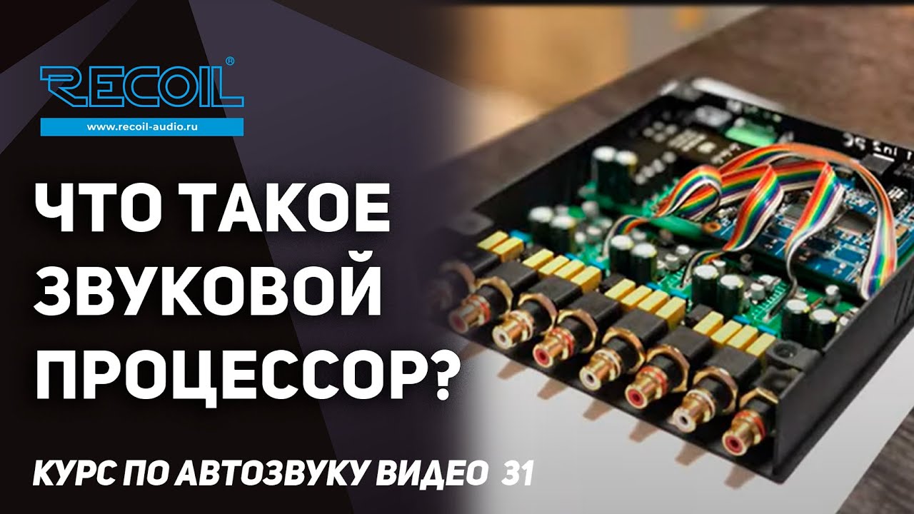 Зачем нам процессор? И какой инструментарий есть у современных процессоров?