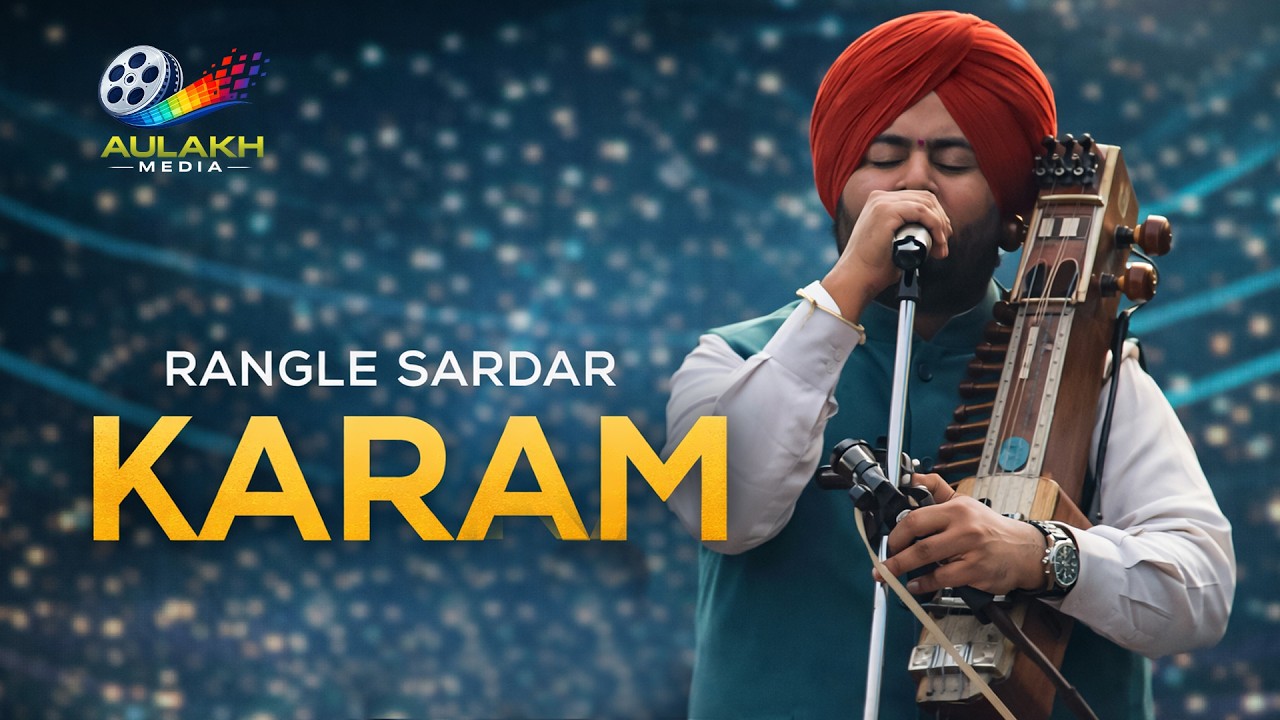 KARAM By Rangle Sardar | New Punjabi Song 2026 | Aulakh Media