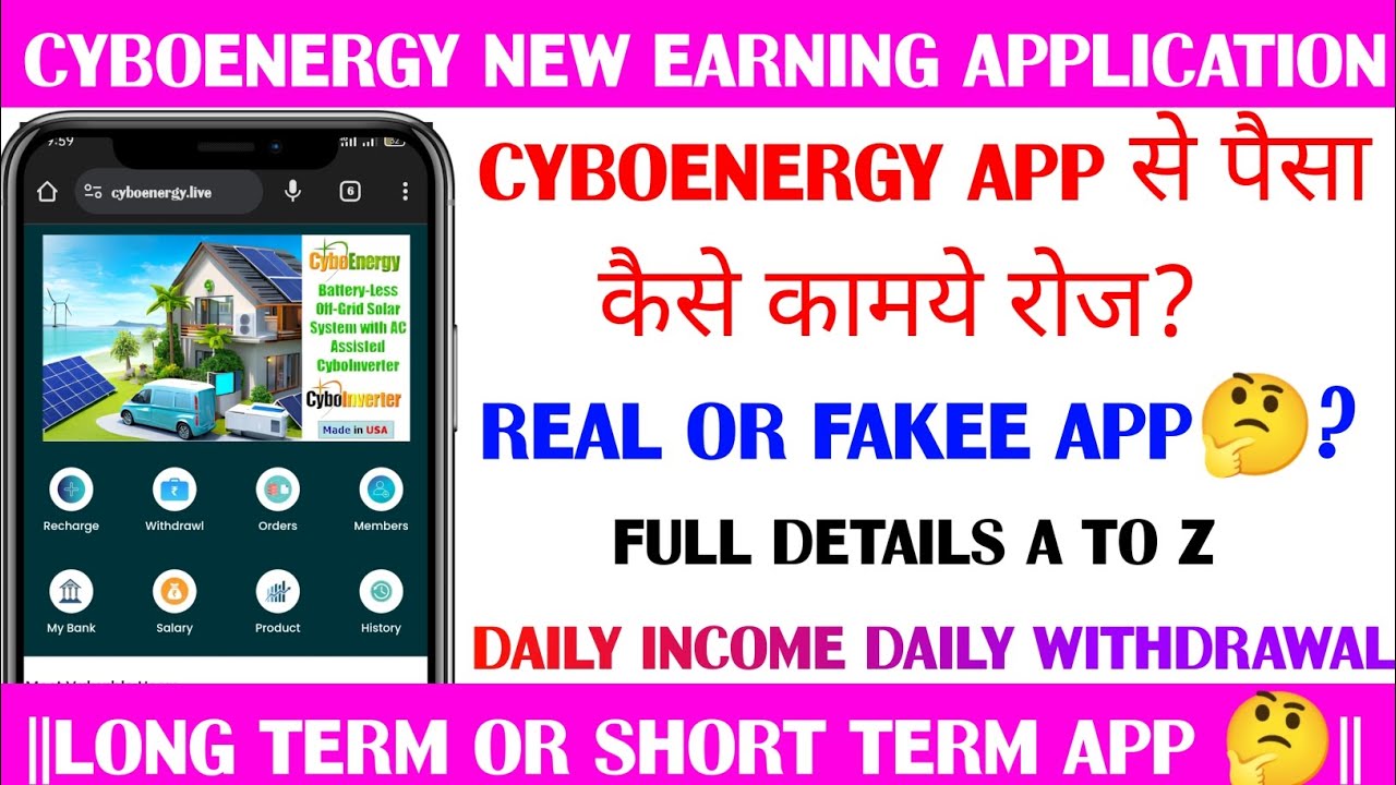 🔷CyboEnergy New Earning App||New Earning App Today||Best Earning App||Online Se Paisa Kese Kamaye||
