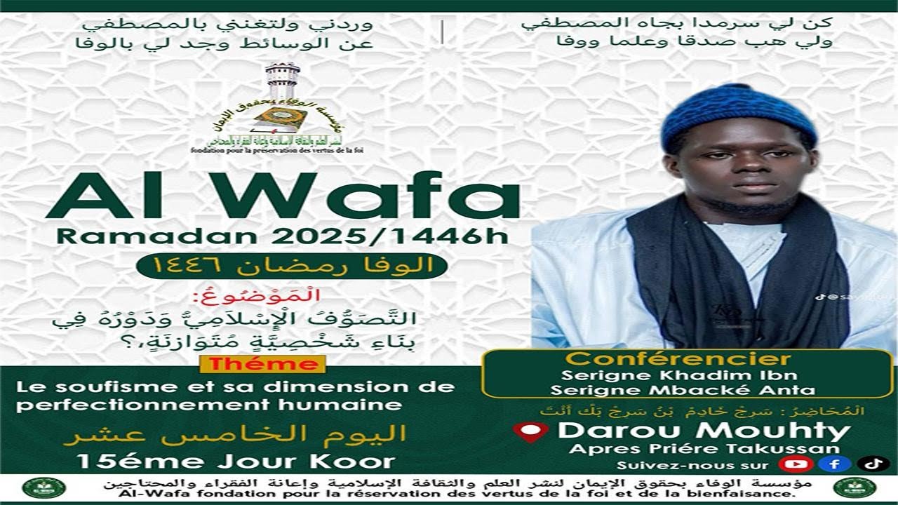 ALWAFA DAROU MOUSTY 2025 J/15 S. KHADIM IBN S. MBACKE