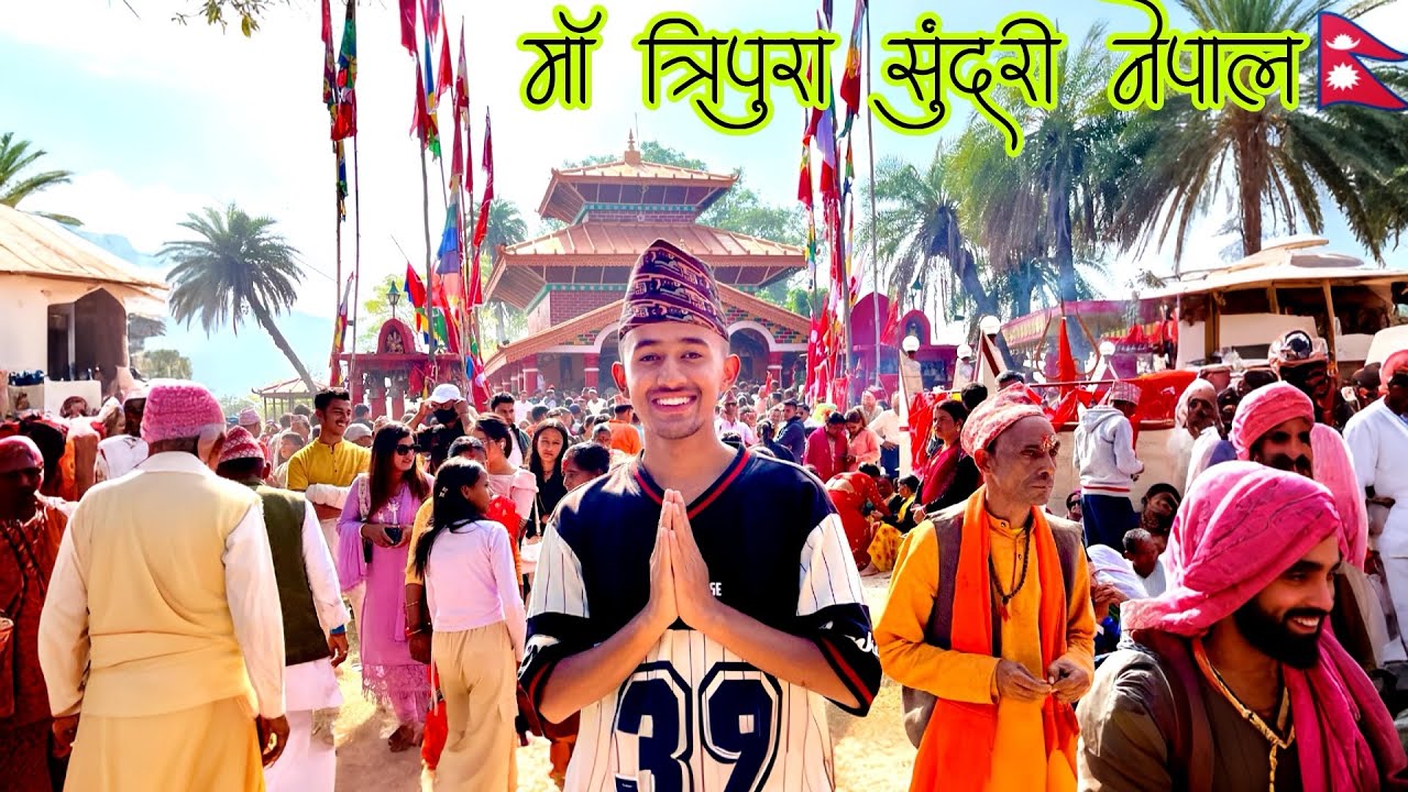 Maa Tripura Sundari Mandir Vlog🙇✅|| Tripura Sundari,Nepal|| Tripura Sundari Mela|| Jhulaghat,Nepal🇳🇵