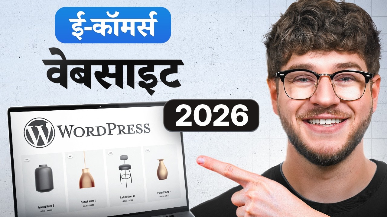 WordPress Ecommerce Website Tutorial 2026 - Step by Step (In Hindi)