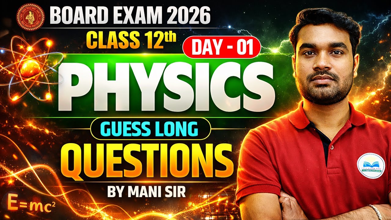 Class 12 Physics | Physics Guess Long Questions | Physics Class 12th Day - 01 | Science Samrajya