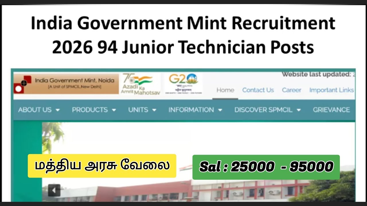 india govt mint requirement 2026 notification in tamil
