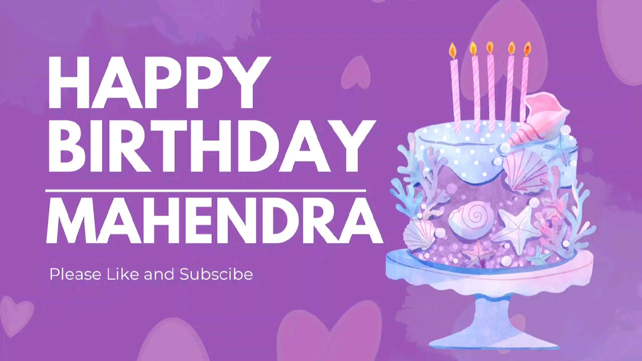 हॅप्पी बर्थडे महेंद्र मराठी साँग | Happy Birthday Mahendra Marathi Song.
