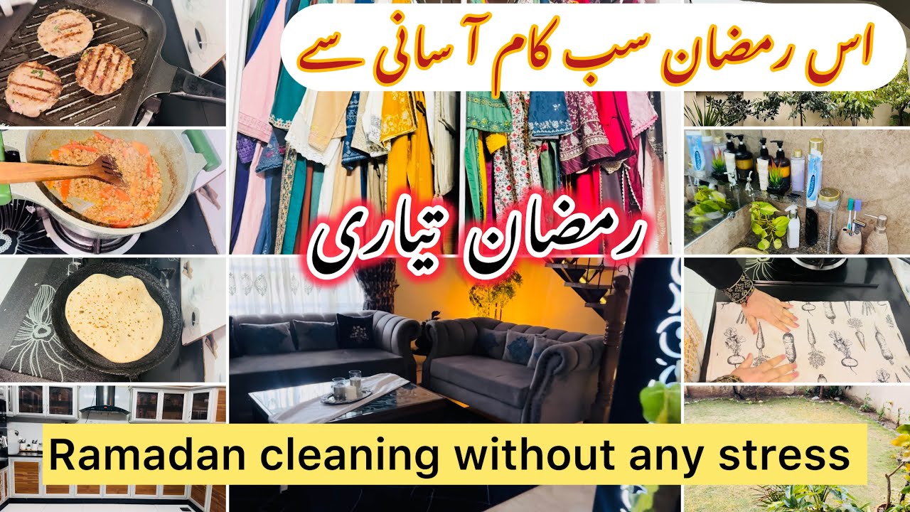 Ramadan Cleaning Without Stress | Busy Mom Smart Routine | Ramadan  Series 2026🌼