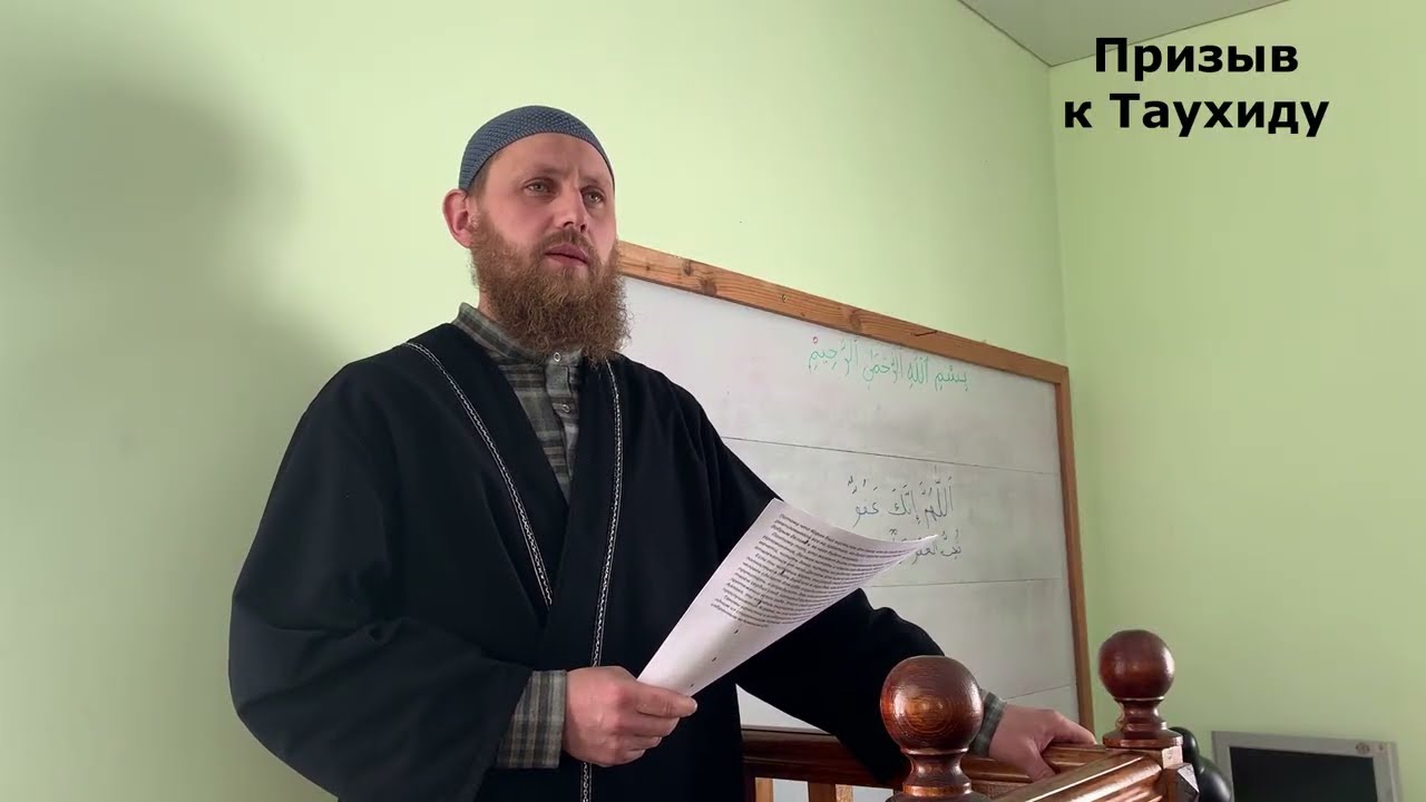 Рамадан месяц Корана.