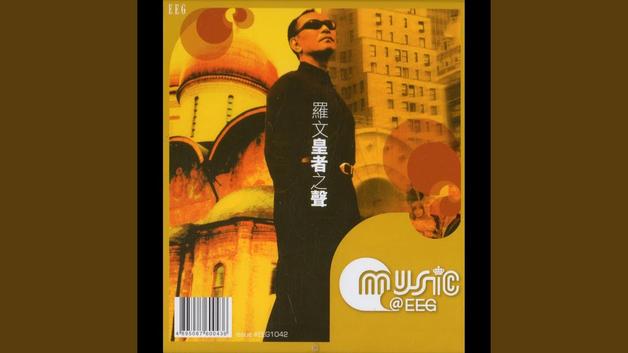 我的歌