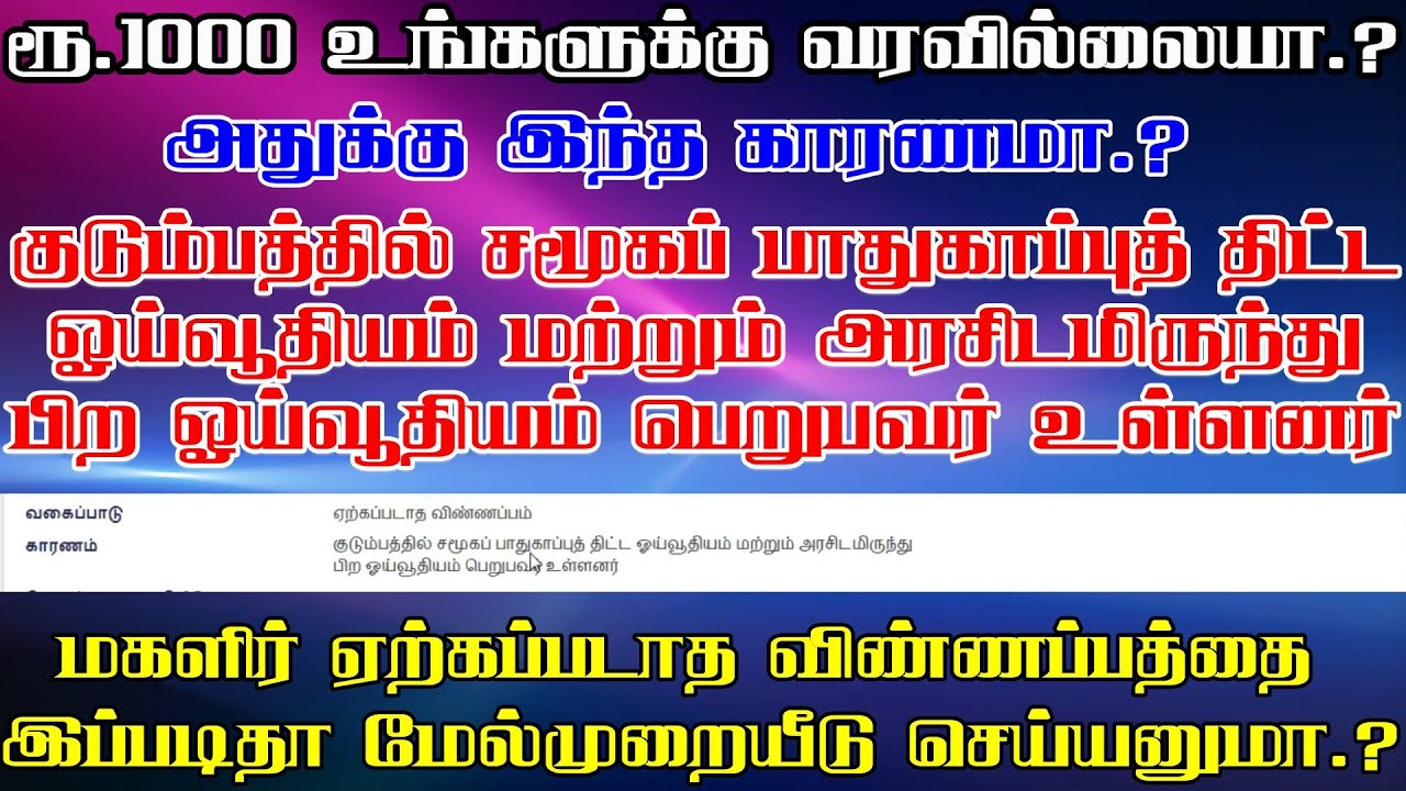 பிற வெற்றியில் அரசிடமிருந்து பெறுபவர்