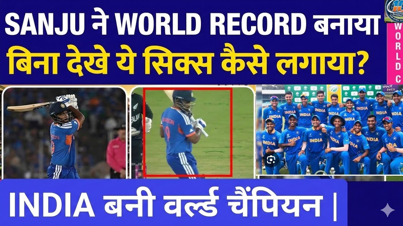 T20 World Cup IND champions l : Sanju Samson World Record | India Vs New Zealand highlights | Ishan 