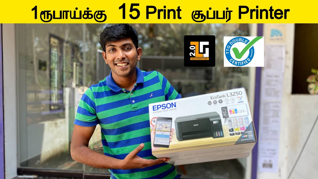 வாங்கினால் இந்த Printer தான் வாங்கணும் 1 ரூபாய்க்கு 11 பிரிண்ட் Epson L3250 All in One Printer Unbox