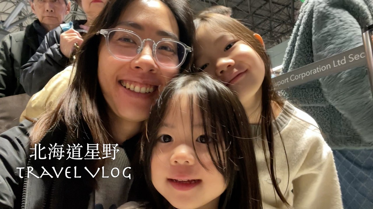 Travel Vlog | 北海道 Ep.1 移動日、JR體驗、好吃拉麵、霧冰平台、森林餐廳