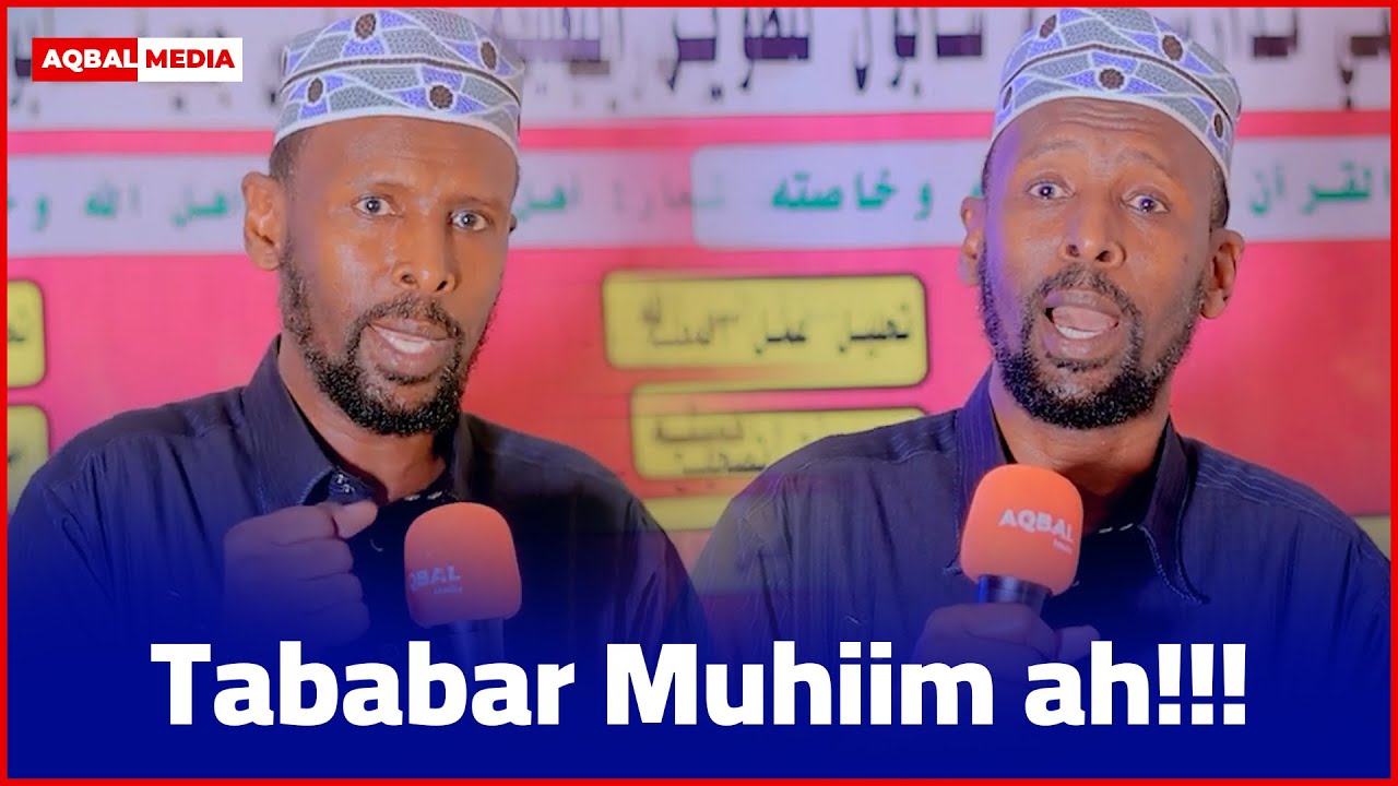 Qaabkee ayuu macalinka Qur'aanku...| Sh Khadar Badeed  | Tababar Muhiim ah