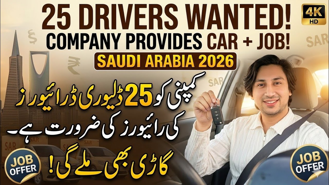 Urgent 25 Delivery Drivers job Needed in Saudi Arabia 2026!Company Provides Car & Fuel|Ksa 2026 jobs