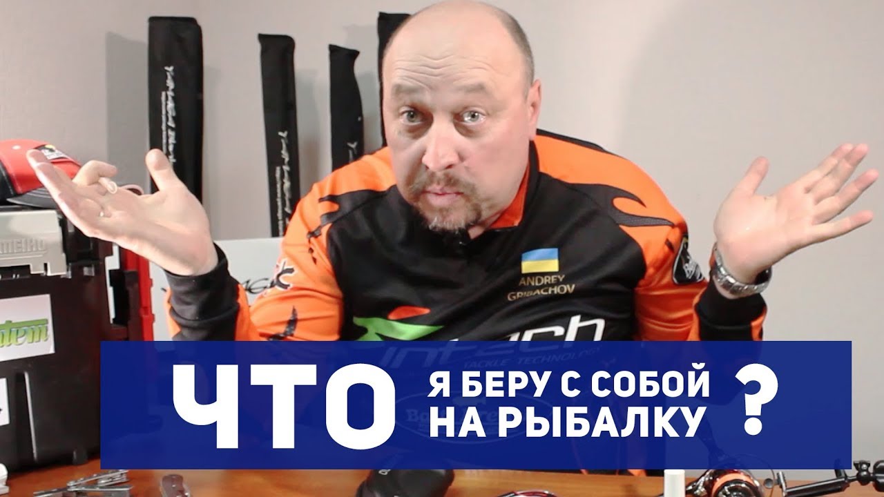 Минимальный набор спиннингиста одиночки + Лайфхак для плетеного шнура