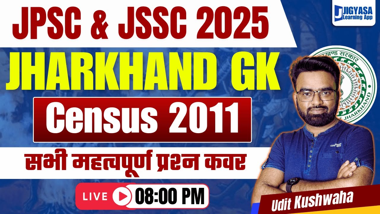 Jharkhand 2011 Census: Tribal Insights & Population Trends | JPSC & JSSC 2025 | Udit Kushwaha
