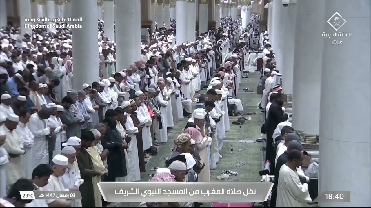 صلاة المغرب من المسجد النبوي بالمدينة المنورة للشيخ علي الحذيفي 3 رمضان 1447هـ