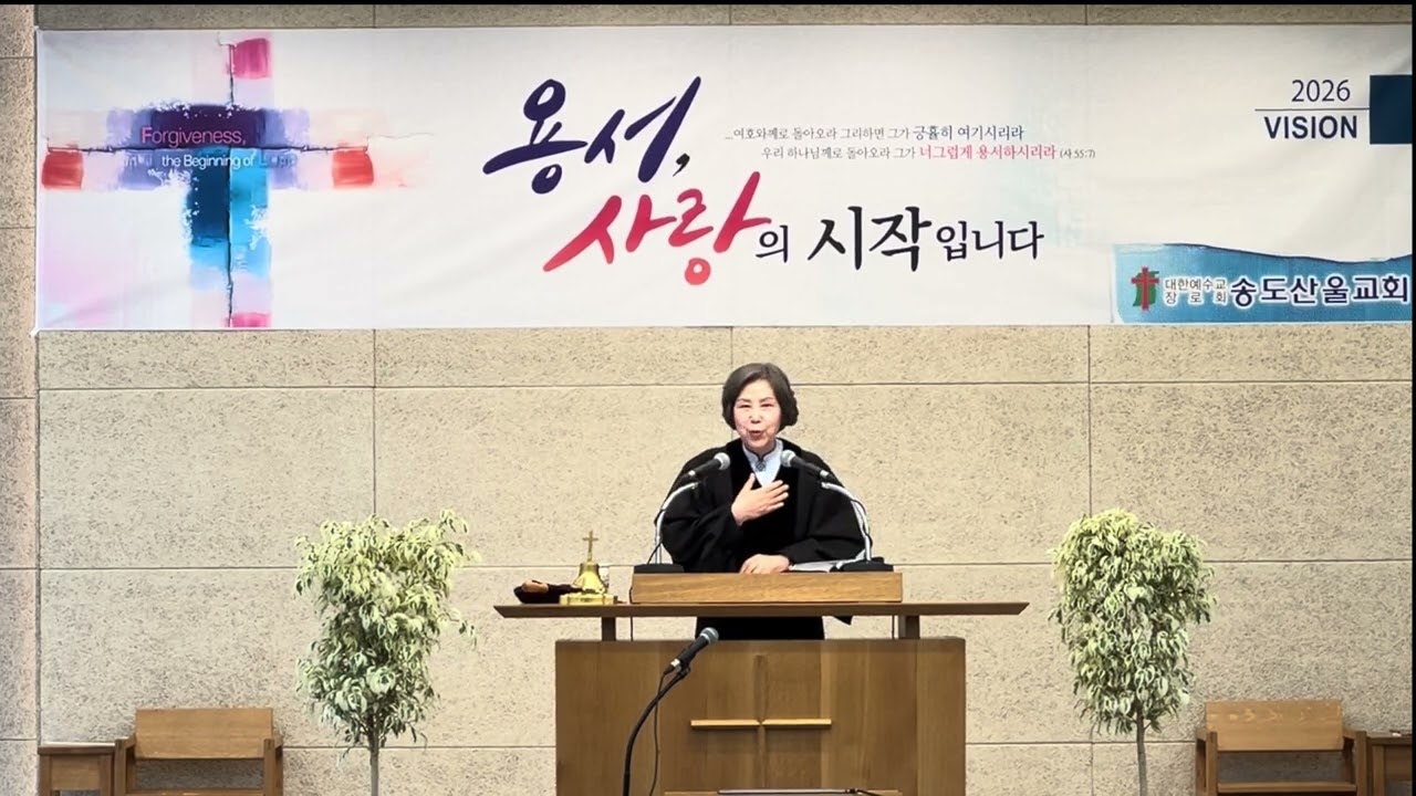 [ 다윗을 충동하여]