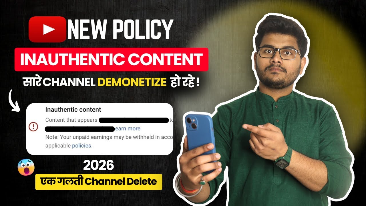 Ye Galti Mat Karna | Inauthentic Content YouTube Appeal | AI Generated Video Monetization