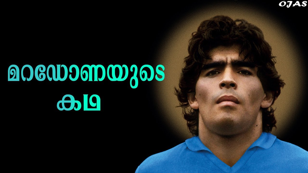 Story of Diego Maradona