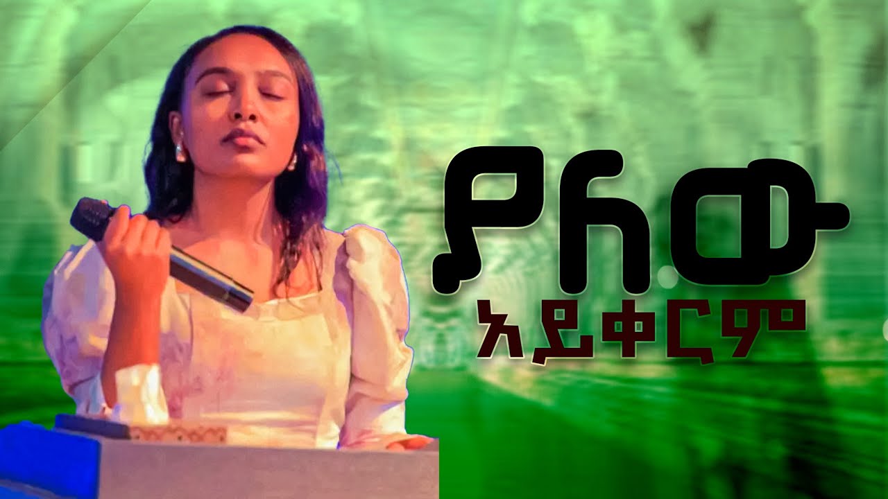 ዋው ምጋርም ነው