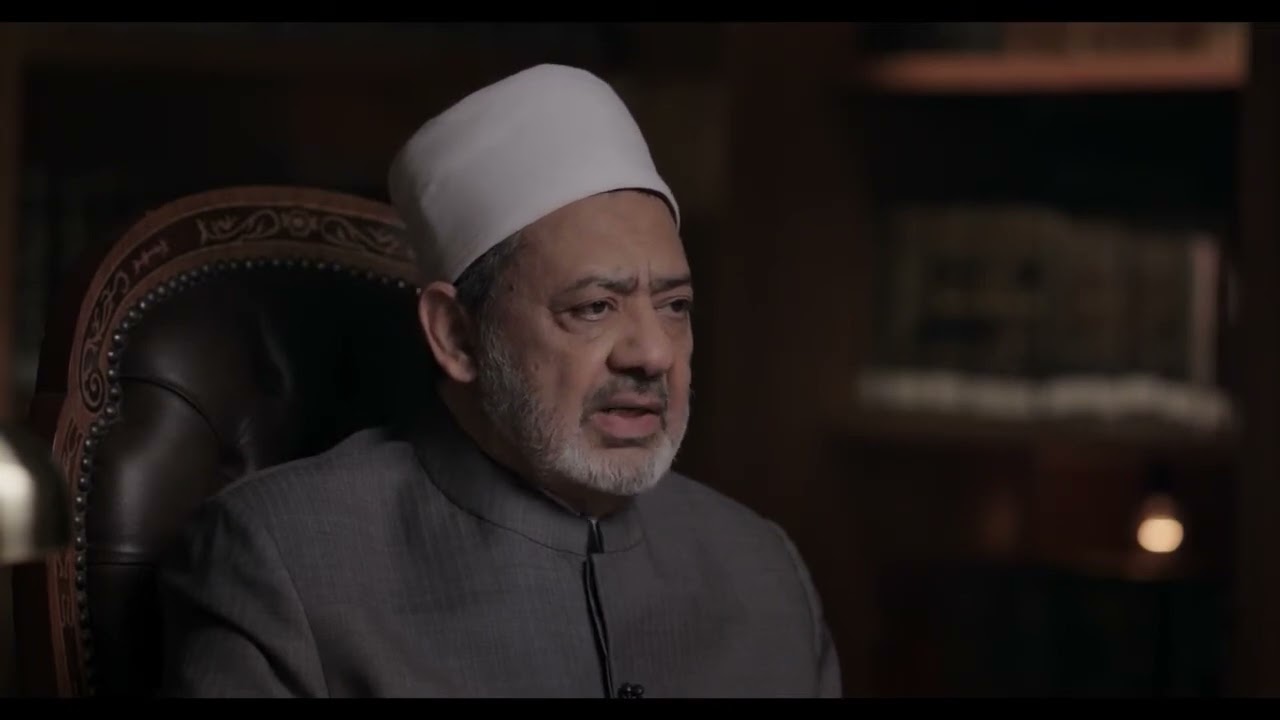 من أحاديث سابقة لـ #شيخ_الأزهر
