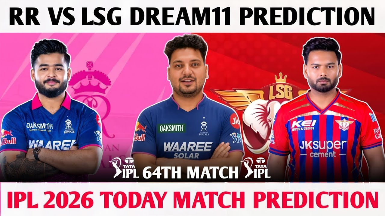 RR vs LSG Dream11 Prediction | RR vs LSG Today Match Prediction | RR vs LSG Dream11 Team | #rrvslsg