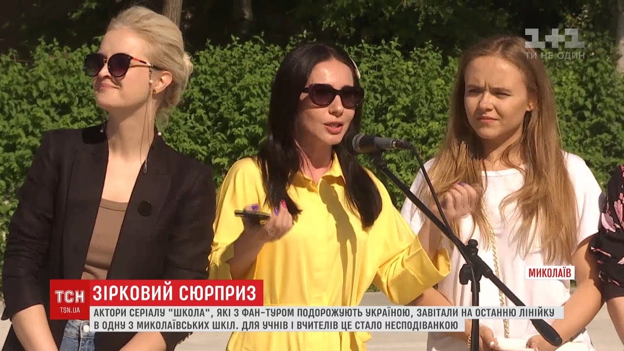 Актори серіалу 