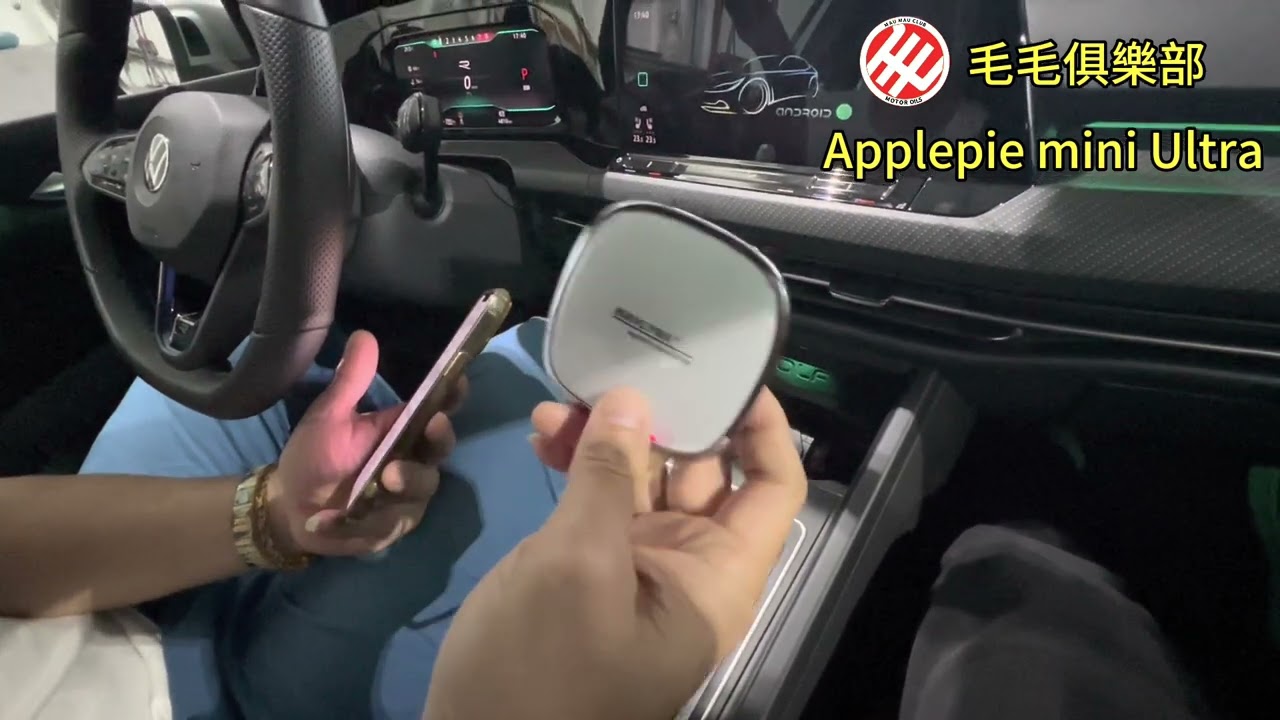 GOLF 8R NAVLYNX Applepie Mini ULTRA 車載智能盒子 實車安裝範例解說