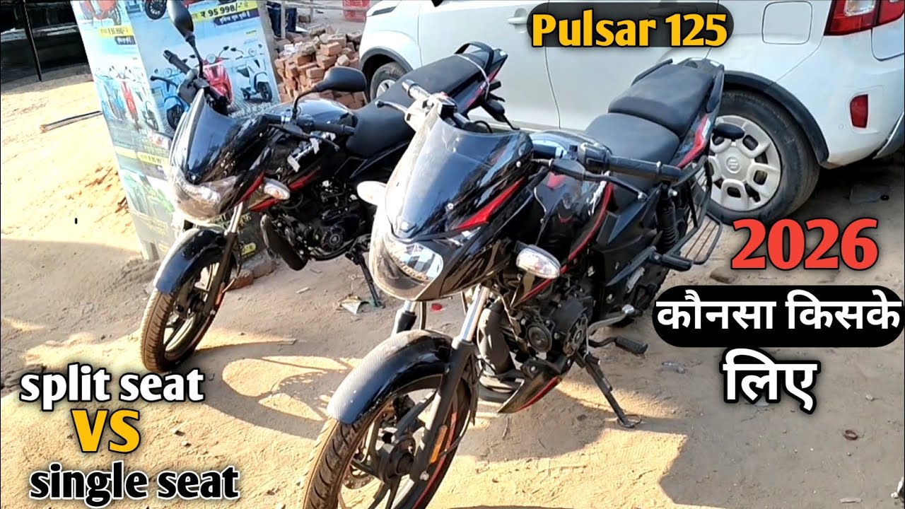 Pulsar 125 split seat vs single seat |  compression 2026 model | pulsar 125
