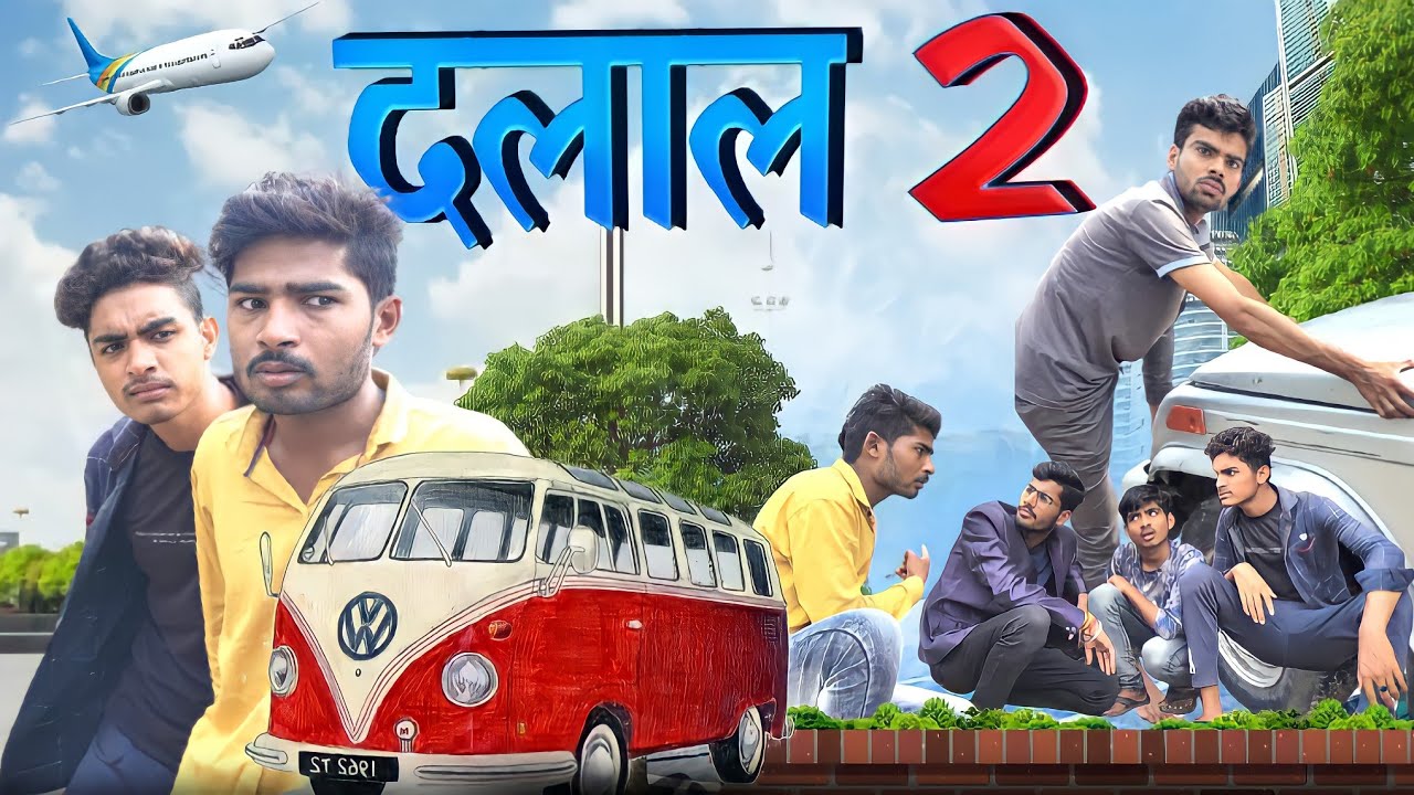 Dalal part 2 Bundelkhandi comedy video Ashish and Bihari upadhyay