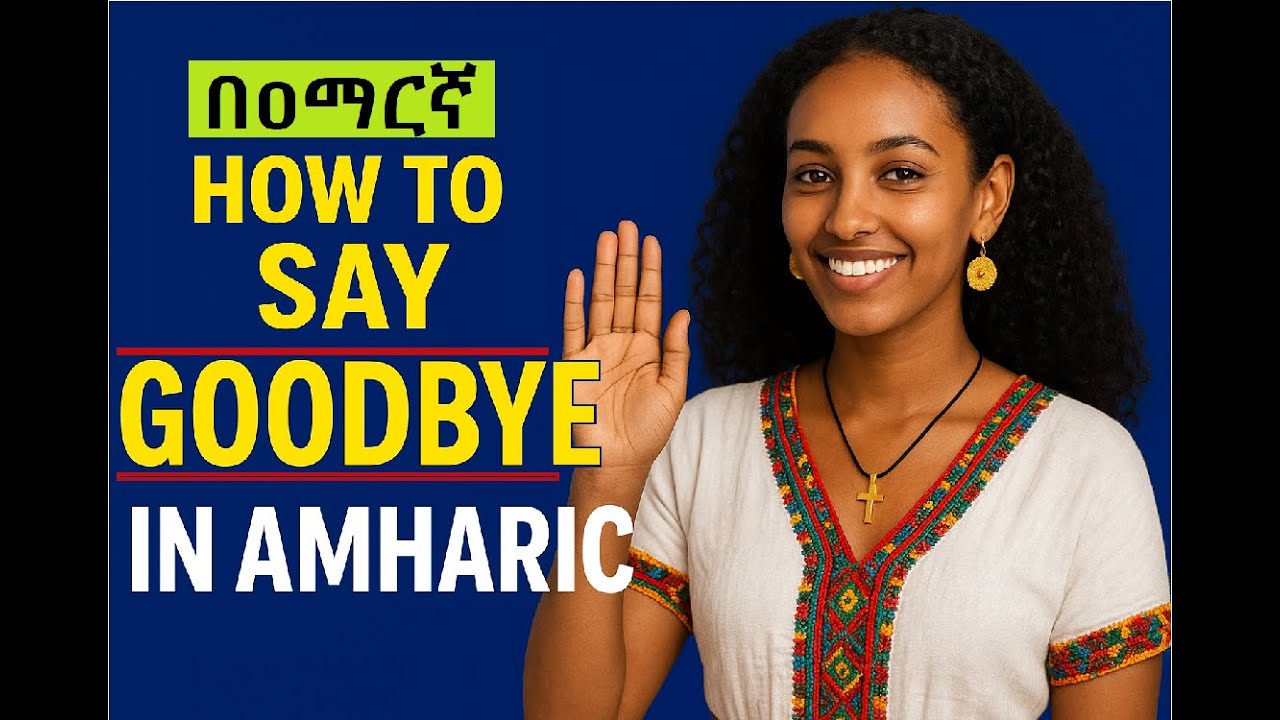 Say Goodbye in Amharic (Full Guide)