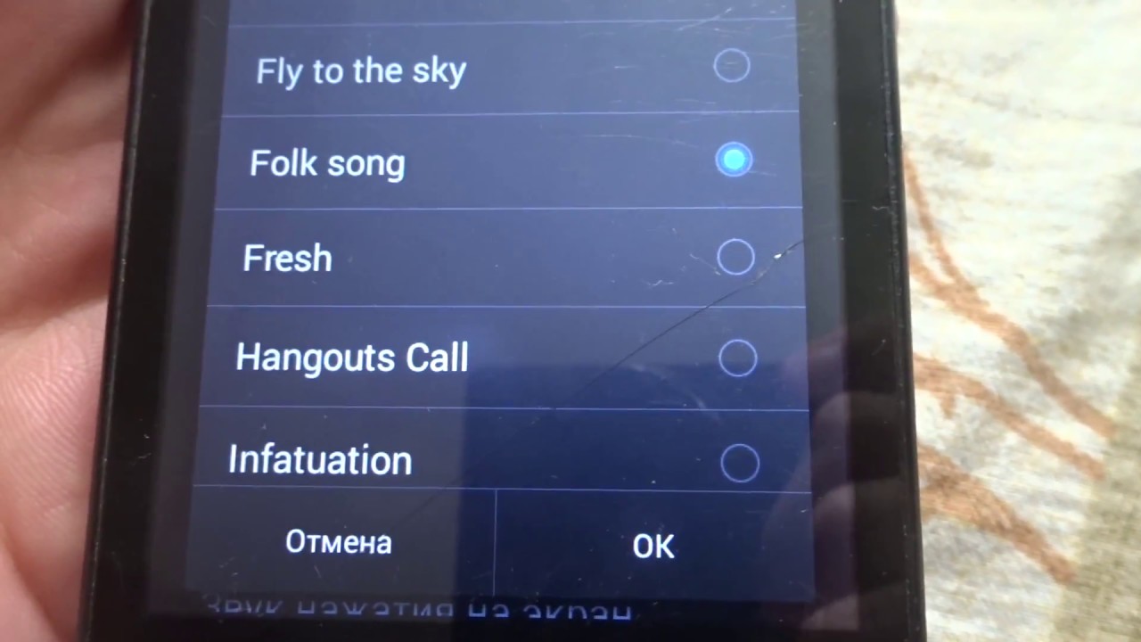 ZTE Blade G Lux V830 original ringtones