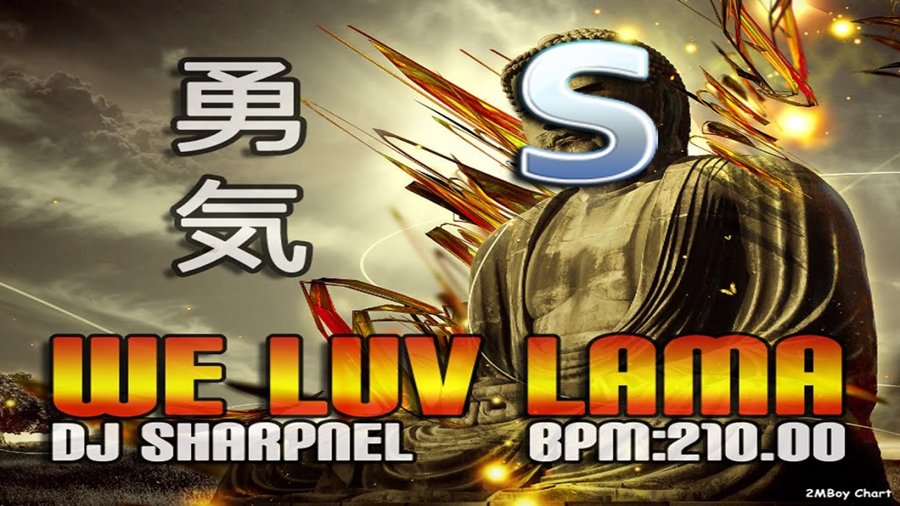 We Luv Lama (s30) - [Mojo] {Hj} 