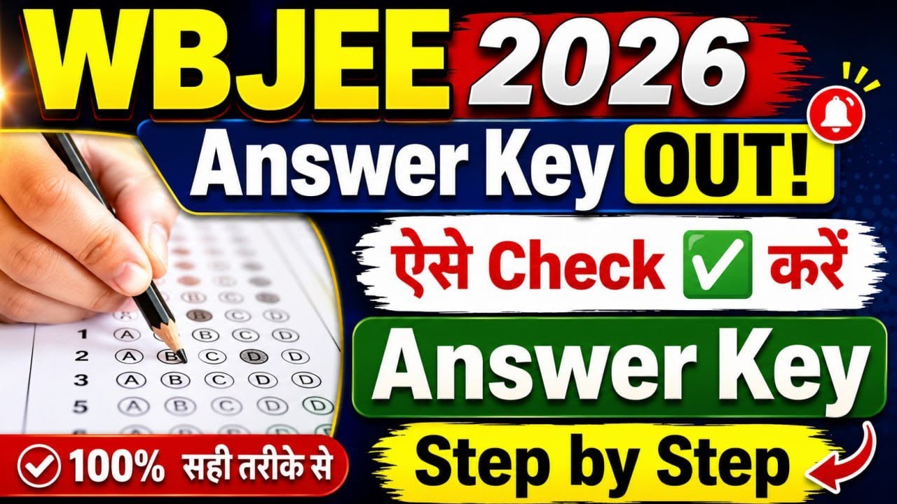 WBJEE Answer Key 2026 Out ✅ | WBJEE 2026 Answer Key Kaise Check Kare | Direct Link | Step by Step