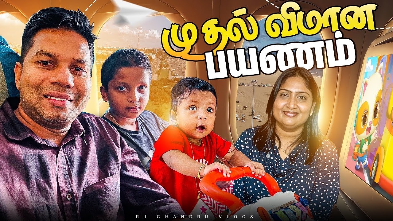 First Flight ✈️ Vinushka 😍 | Chennai | Rj Chandru Vlogs