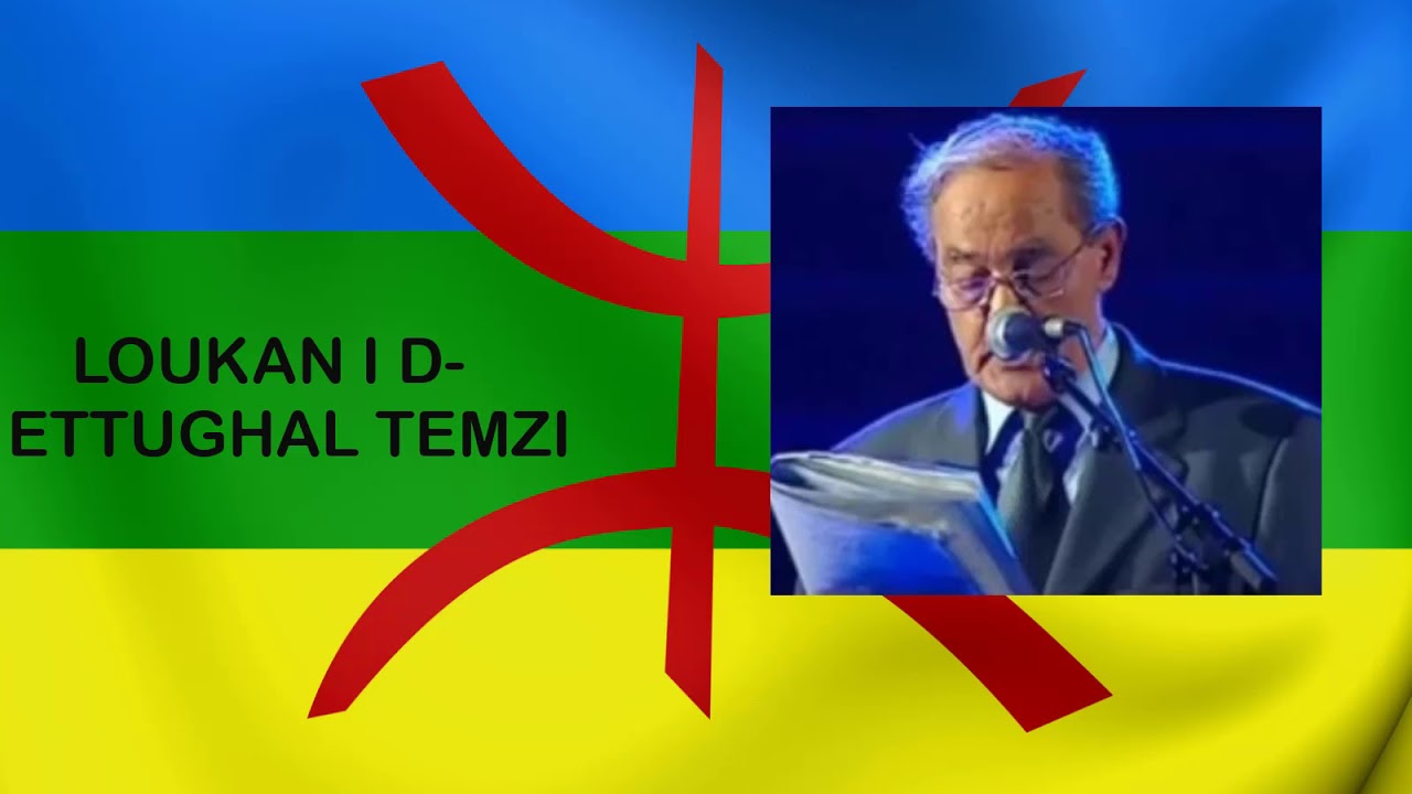 CHERIF KHEDDAM - LOUKAN ID TTUGHAL TEMZI
