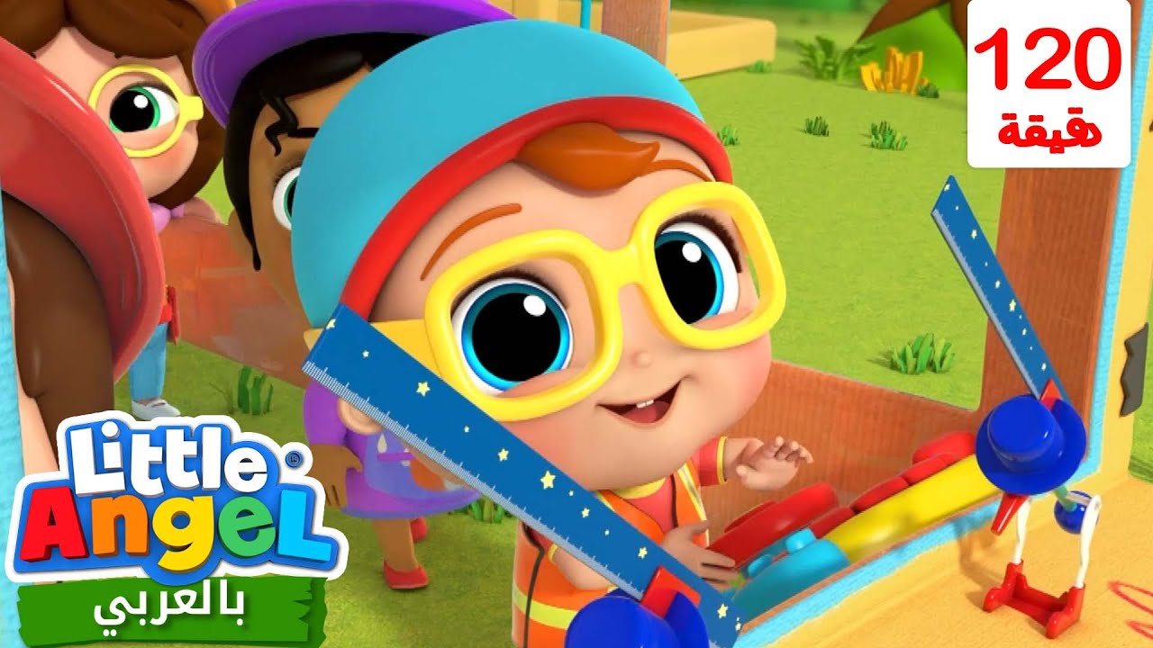 عجلات حافلة المدرسة تدور دوران | أغاني تعليمية للأطفال باللغة العربية | Little Angel Arabic