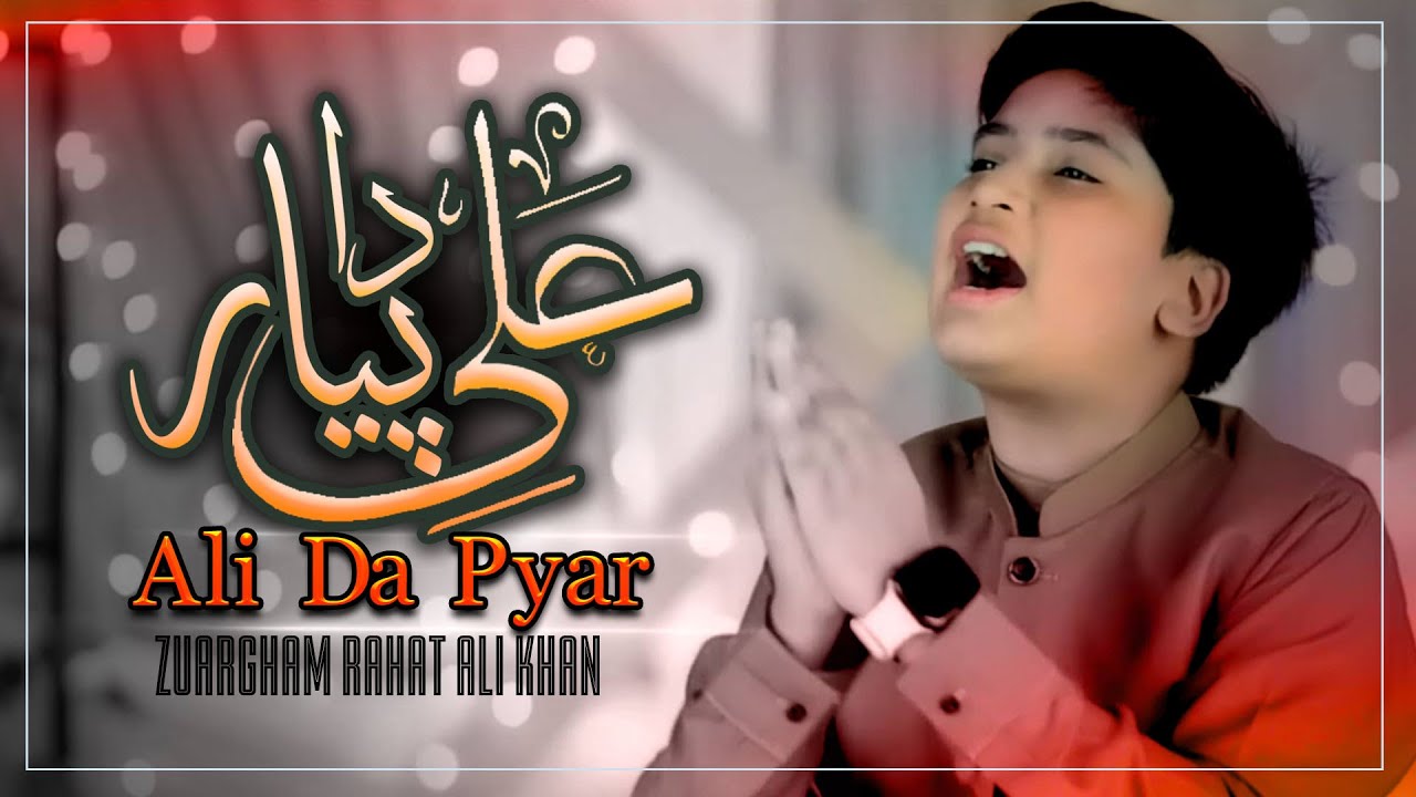 Ali Da Pyar - New Qaseeda 13 Rajab Special 2025 - Zuargham Rahat ALi Khan