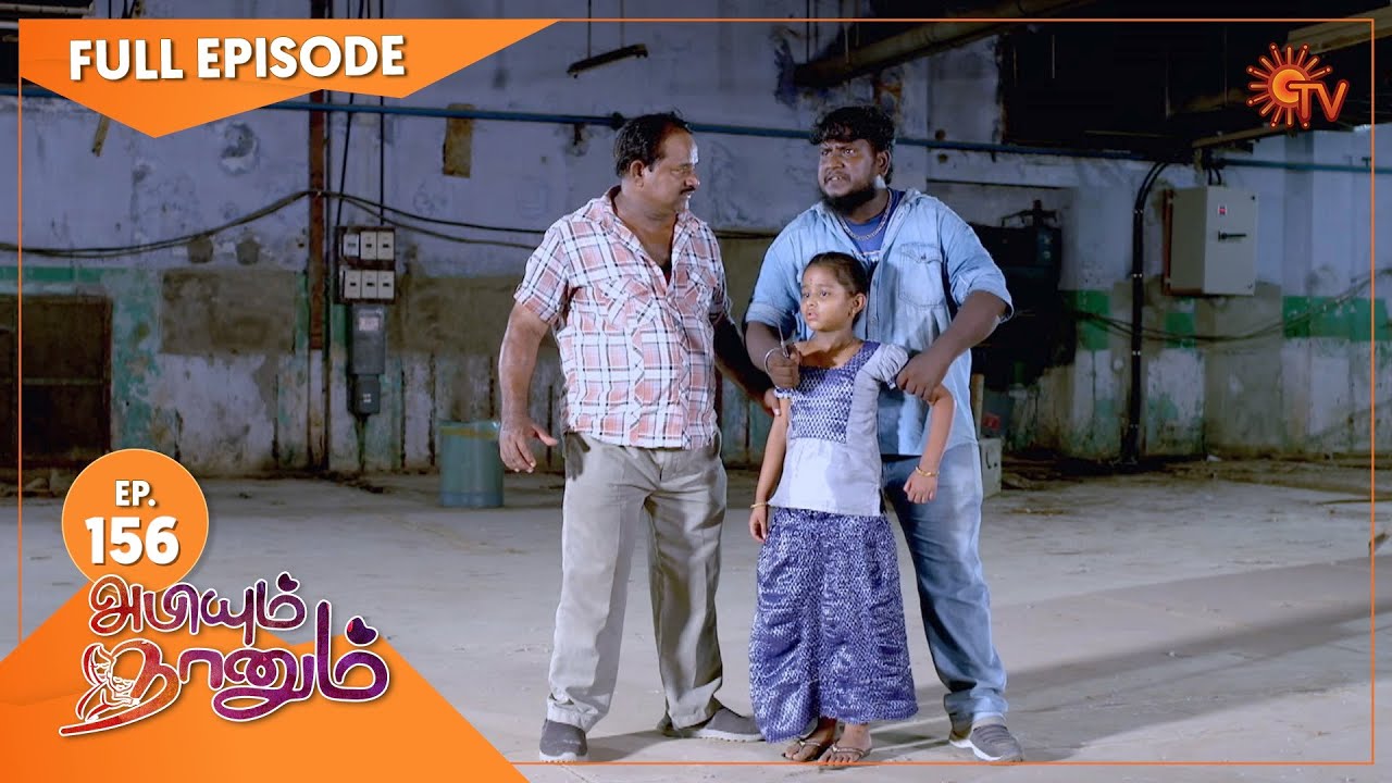 Abiyum Naanum - Ep 156 | 26 April 2021 | Sun TV Serial | Tamil Serial
