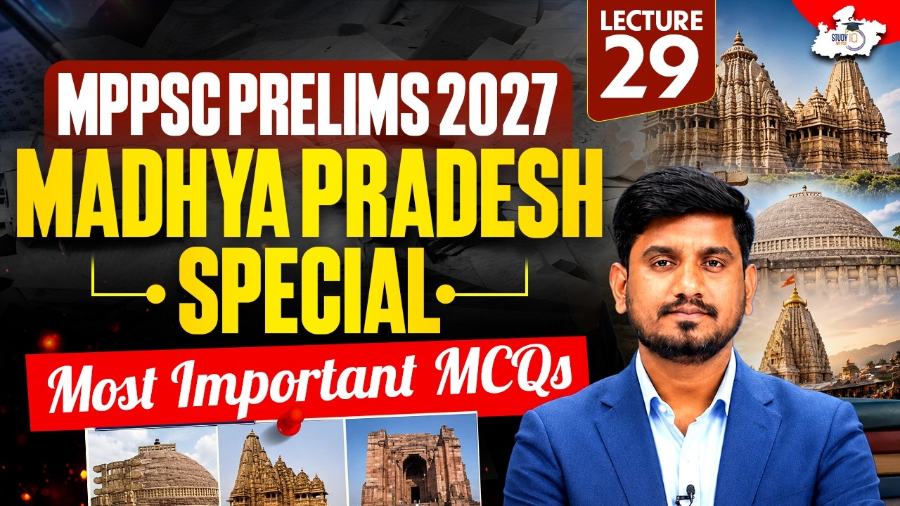 MPPSC Prelims 2027 | MP Special Most Important MCQs Lec 29 | By Sourabh Sir | MPPSC StudyIQ