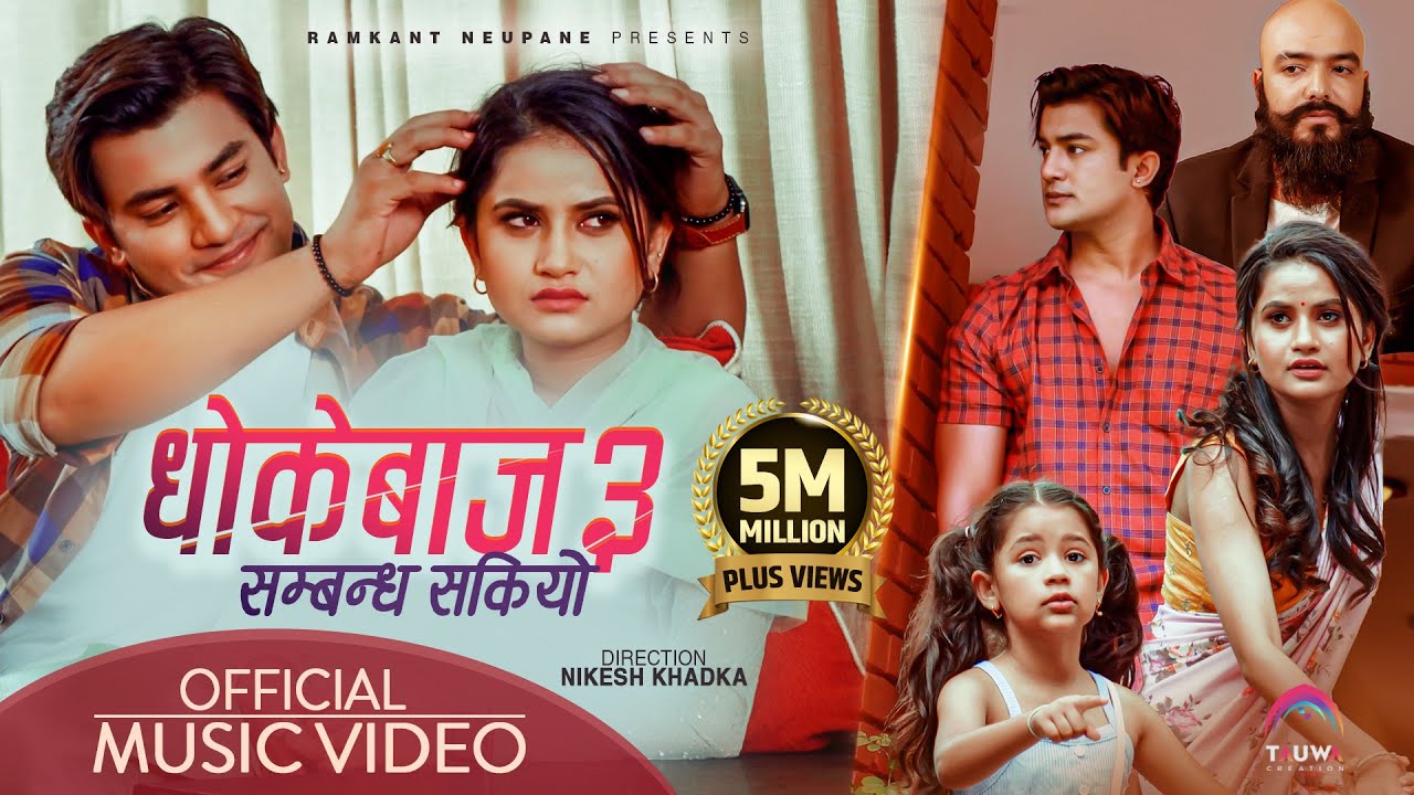 Sambandha sakiyo - Divorce ( 