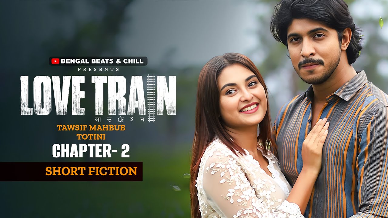 লাভ ট্রেন | Love Train | Chapter 02 | Tawsif Mahbub | Tanjim Totini | New Bangla Natok 2026