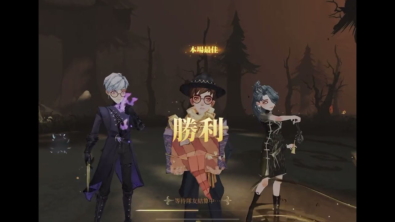 哈利波特魔法覺醒 金五 幽謐深林 35-38層