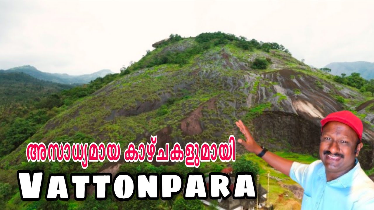 റിസ്ക് ഷൂട്ട് ചെയ്ത മനോഹരമായ വെള്ളച്ചാട്ടവും.. പിന്നെ ഗ്രാമീണ കാഴ്ചകളും..