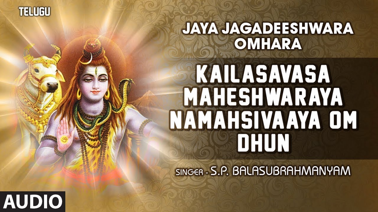 SP Balasubramaniam Lord Shiva Songs | Kailasavasa Maheshwaraya Namahsivaaya Om - Dhun | Telugu Songs