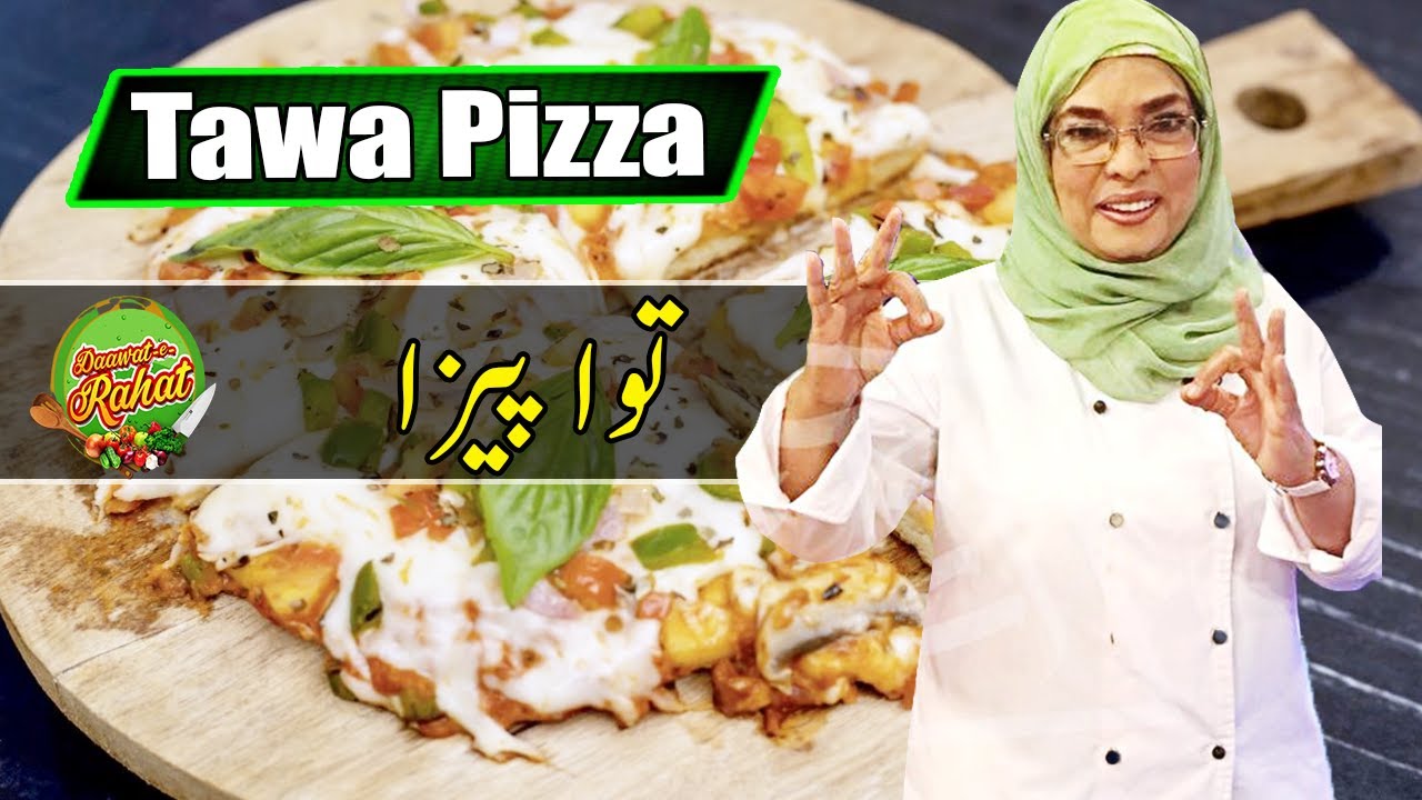 Tawa Pizza | Chef Rahat | Daawat e Rahat | 19 July 2021 | AbbTakk | BB1F